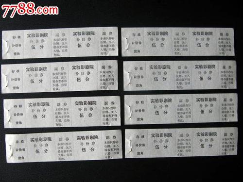 购买田园调布学园大学毕业证